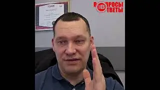 СПРАШИВАЛИ - ОТВЕЧАЕМ ‼️ХОТИТЕ УЗНАТЬ БОЛЬШЕ ⁉️ПЕРЕХОДИТЕ В ОПИСАНИЕ 👇