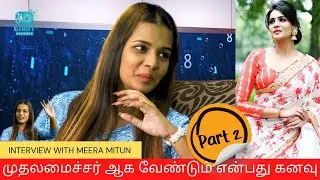Meera Mitun | Exclusive Interview | Part 2 | Giant Panther