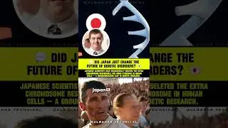 Japanese Scientists Remove Extra Chromosome 21 | World‑First World-First Gene Editing