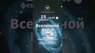 Друзья! Хочу пригласить вас на концерт нашей группы. Скоро увидимся!?#концертывмоскве #рок