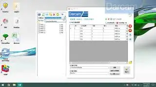 EasyNC 基本操作介紹