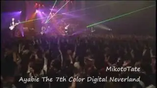 彩冷える Ayabie the 7th color Digital Neverland