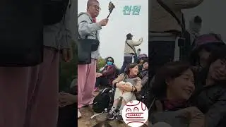 자현스님과는 뭐든 조아염(천원보살)