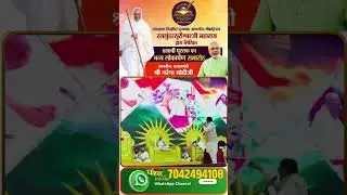 RatnasundarSurishwarJi Maharaj.S #Urja500_Book Launch_प्र.पू.रत्नसुंदरसूरीश्वर जी म.सा #parastvreels
