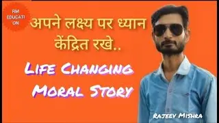 Life changing moral story..।#motivational_story#Life_changing_moral_story#RM_EDUCATION#moral_stories