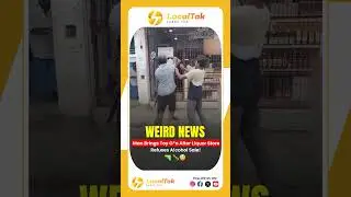 Man Brings Toy G*n After L!quor Store Refuses A!cohol Sale