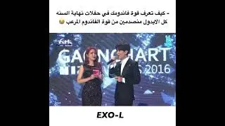 Exols being powerful..
