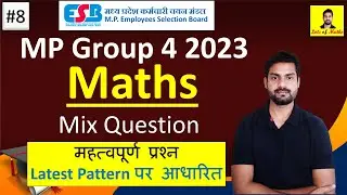 MP Group 4 Exam Maths classes by jitendra sir || MP Group 4 maths #7 #mpgroup4 #maths