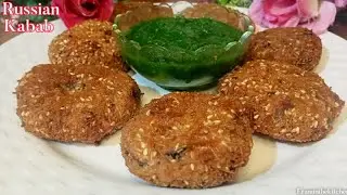 Chicken Russian Cutlets / Kabab | Chicken Russian Kabab recipe ❤ | Tasty and Healthy Russian Kabab |
