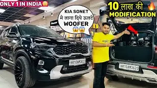🇮🇳 india कि Loudest Kia Sonet 😱🔥 7 लाख का Audio Setup 🔊 Black Sonet Modified 18 inch Alloy Wheels