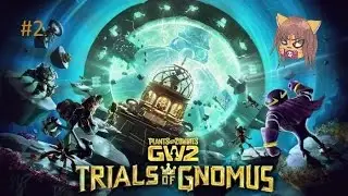 Pvz gw2: Prova gnomus blu, boss gnomo blu e Gnomo arcobaleno!