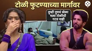 Bigg Boss 6 | AB3