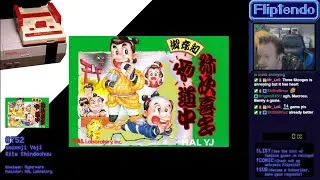 Fliptendo #752. Gozonji Yaji Kita Chindochuu