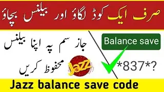 Jazz Balance Save  Code 2026