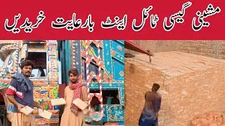 truck driver vlog | Irfan Vilog rorala rod 283 GB samundar mandi