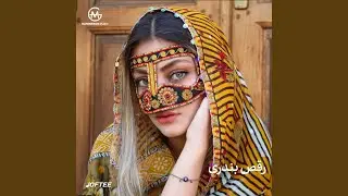 رقص بندری