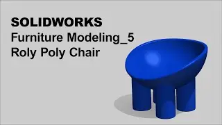 SOLIDWORKS Furniture Modeling_5: Roly Poly Chair