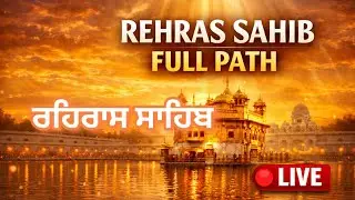 REHRAS SAHIB Path live, January 31 2026, ਰਹਿਰਾਸ ਸਾਹਿਬ ਪਾਠ।। Gurdwara Dhan Dhan Saheed Bhai Bahoru g