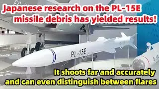 Japanese research on the PL-15E missile debris has yielded results!