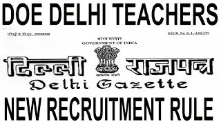 DOE DELHI TEACHERS NEW RECRUITMENT RULE 2025 | DOE DELHI LATEST UPDATE 2025