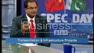 CPEC Transmission | Transportation & Infrastructure Projects | Ali Nasir | 17 Oct 2017 |