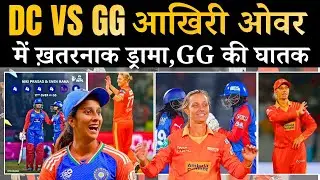 DC VS GG Highlights : Gujarat Giants vs Delhi capitals | Today Live Match #crickethighlights highli