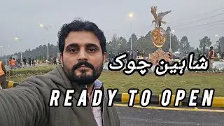 Inauguration Of  Shaheen Chowk / Latest Update  Shaheen Chowk Ready for Open 