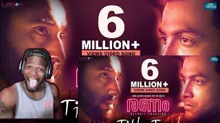 Ranam Title Track | Video Song | Prithviraj Sukumaran | Rahman | Jakes Bejoy | Nirmal (REACTION)