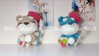 #11 Crochet Shiba Inu Artist (*´ω｀*) | Móc len hoạ sĩ shiba inu |(￣3￣)|♡