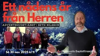 Ett nådens år från Herren | Seth | ADVENTSGUDSTJÄNST sö 30 nov 2025 kl 11