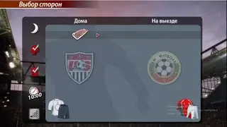 FIFA 2005 США БОЛГАРИЯ ПОБЕДИЛИ В 10-РОМ!  [СТРИМ]