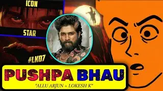 AA23XLK07 Teaser & Trailer Updates | HeyyyReaction