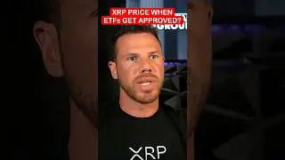 XRP Price When ETFs Get Approved?