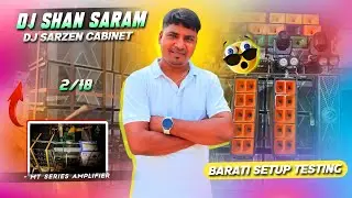 DJ SHAN SARAM 🔥 DJ SARZEN CABINET 🔥 2/18 धमाकेदार साउंड टेस्टिंग 🥵 Barati Setup 🔥