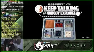妻と爆弾解除ゲームを遊ぶ！ Fuudo dismantles bombs with his wife!