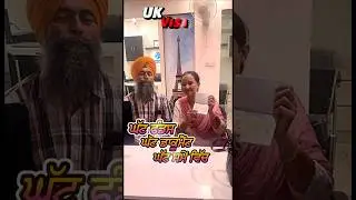 UK Visa With Low Funds and Less Documents