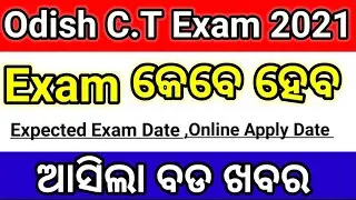 C.T, Entrance 2021,Odisha C.T Expected Exam Date 2021,odisha ct bed exam date 2021