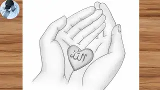 ALLAH Name Heart in My Hands 🤲🏻 | Beautiful Islamic Pencil Drawing | Sketch Designer