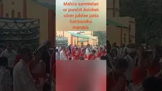 Jalda c block G.E.L church south west diocese, mahila sammelan ,purahit Avishek silver jubilee 2025