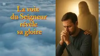 La voix du Seigneur dans l'orage