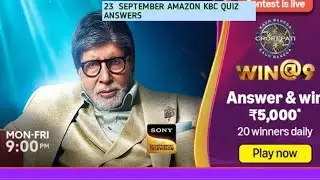 Amazon KBC Quiz Ghar Baithe Jeeto Jackpot Quiz Answer | Amazon Crorepati Every Weeks Quiz Answer