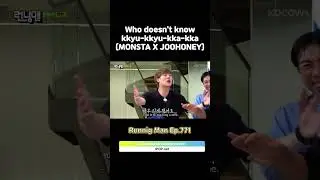 Who doesn't know kkyu-kkyu-kka-kka. (MONSTA X JOOHONEY) - Running Man Ep.771