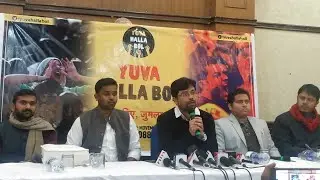 #LIVE: Yuva Halla Bol Press Conference on Unemployment in India #UPSC Protest in Delhi  #SSC Protest
