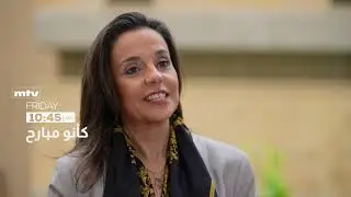 Kaano Mberih LAU Medical Center-Rizk Hospital Promo
