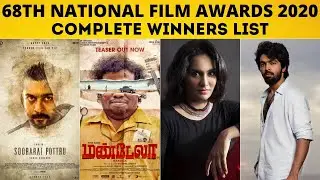 68TH National Film Awards 2020 Complete Winners List | National Film Awards Winners List
