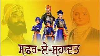 Live Gurudwara Manji Sahib Vill. Bal ll Studio Sukh Gurbani Kirtan