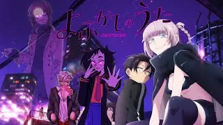 Call of the Night S2 Ep 9 (Byte Club Cinema w/ @dieselrage9723) #callofthenight #creepynuts #anime