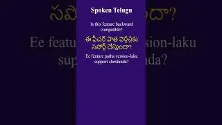 #135 Spoken Telugu | How to Speak Telugu in an IT Office | Daily Work Conversations