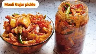 Gajar Mooli ka achar recipe/Carrot Radish pickle/how to make Gajar Mooli ka achar.