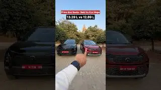 Tata Safari Petrol Price -₹13.29 Lakh. Tata Harrier Petrol Price -₹12.90 Lakh. #mohitvihem #shorts